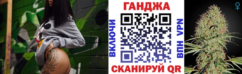 Бошки Шишки план  Воткинск 