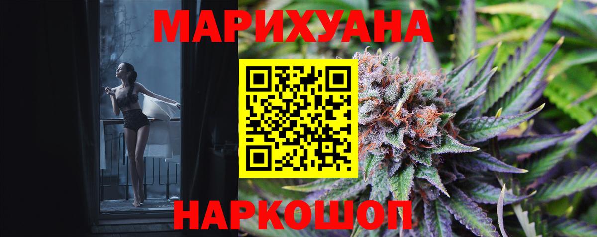 Конопля LSD WEED Воткинск