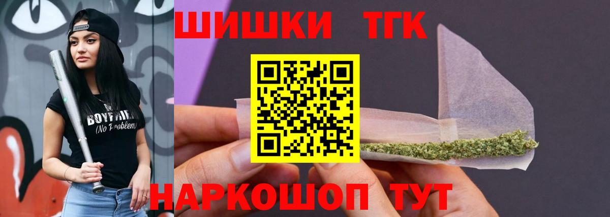 МАРИХУАНА Bruce Banner  Канабис AK-47  Вход с VPN  Воткинск  Каннабис LSD WEED 